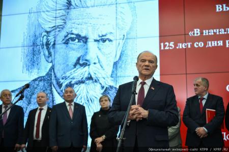 Г.А. Зюганов открыл в Госдуме выставку, посвященную 125-летию со Дня рождения С.И. Ожегова