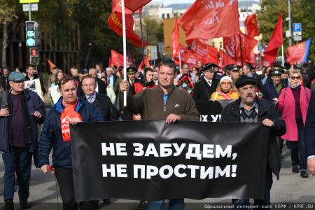 Г.А. Зюганов на митинге в Москве: Желаю всем мужества и воли для новых побед!