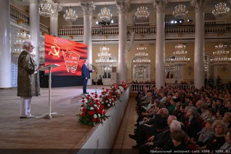 Г.А. Зюганов: Сегодня комсомольцы вновь на передовой борьбы с фашизмом и антикоммунизмом!