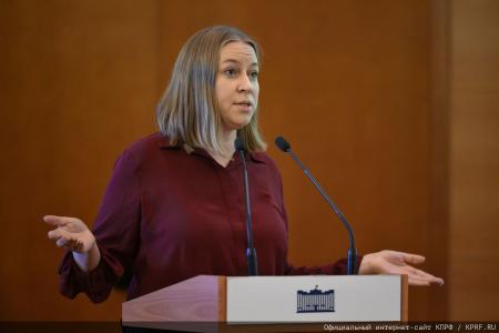 КПРФ провела в Госдуме круглый стол на тему: «Защита прав граждан в сфере юридических услуг: роль государства и профессиональных сообществ»