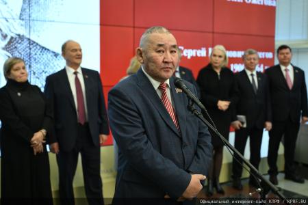 Г.А. Зюганов открыл в Госдуме выставку, посвященную 125-летию со Дня рождения С.И. Ожегова