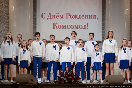Г.А. Зюганов: Сегодня комсомольцы вновь на передовой борьбы с фашизмом и антикоммунизмом!