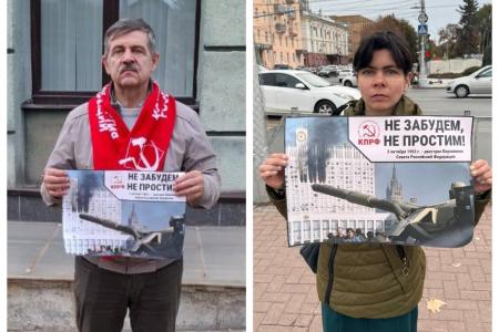 Плакаты с лозунгом «Не забудем! Не простим!» снова подняты над рязанской землей