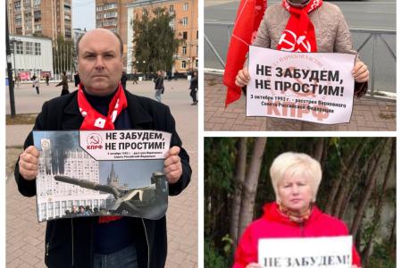 Плакаты с лозунгом «Не забудем! Не простим!» снова подняты над рязанской землей