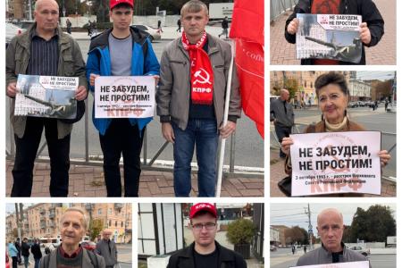 Плакаты с лозунгом «Не забудем! Не простим!» снова подняты над рязанской землей