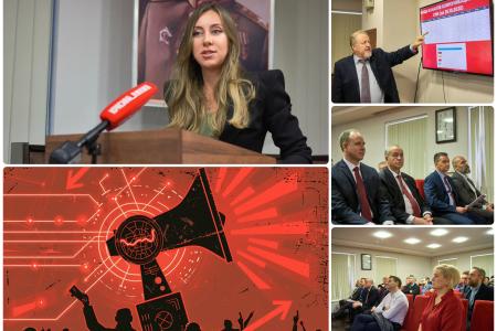 КПРФ – на передовой информационной борьбы