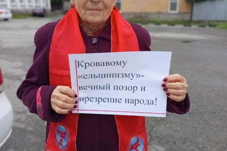 Нина Останина: В Память защитников Белого Дома!