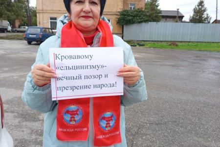 Нина Останина: В Память защитников Белого Дома!