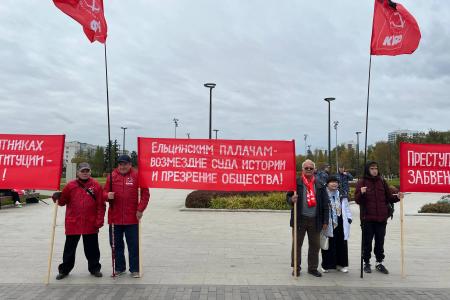 4 октября Пермское краевое отделение КПРФ провело траурный пикет, посвященный памяти жертв трагических событий 3-4 октября 1993 года