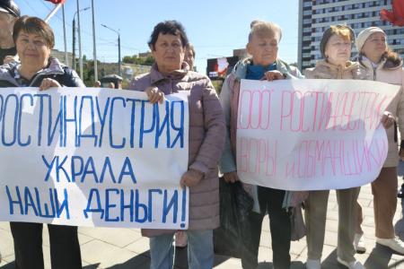 «Обещали победу демократии - получили нищету народа и деспотизм олигархии!». Митинг в Ростове-на-Дону