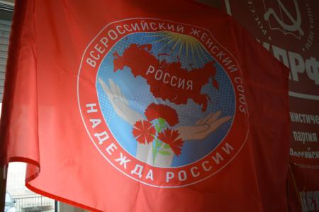 День мудрости и уважения: коммунисты Забайкалья чествовали старшее поколение