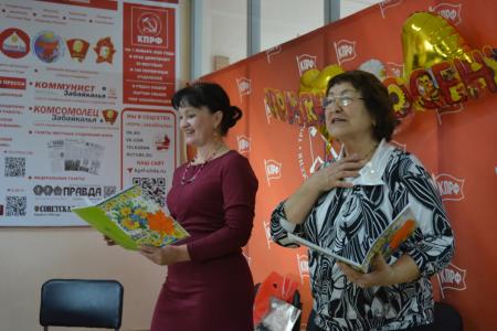 День мудрости и уважения: коммунисты Забайкалья чествовали старшее поколение