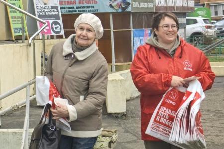 В Иванове коммунисты агитировали за Программу Победы КПРФ в преддверии Дня Великой Октябрьской социалистической революции