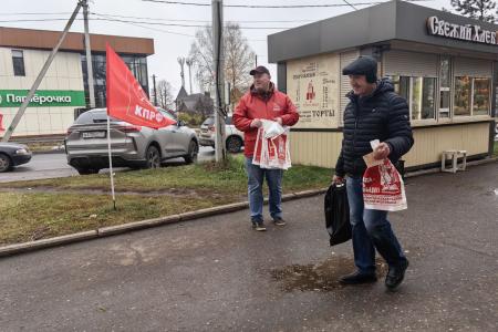 В Иванове коммунисты агитировали за Программу Победы КПРФ в преддверии Дня Великой Октябрьской социалистической революции
