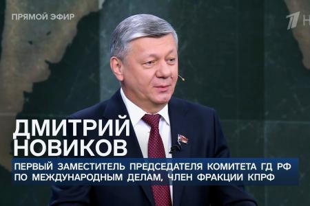 Дмитрий Новиков на Первом канале призвал к поддержке Венесуэлы перед лицом военного вторжения США