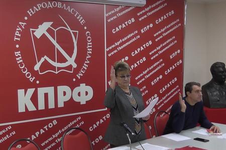 Саратовские коммунисты подвели итоги выборной кампании-2025
