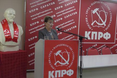 Саратовские коммунисты подвели итоги выборной кампании-2025