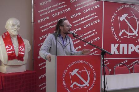 Саратовские коммунисты подвели итоги выборной кампании-2025