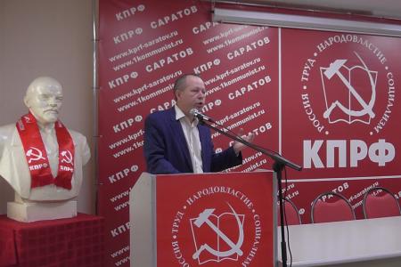 Саратовские коммунисты подвели итоги выборной кампании-2025