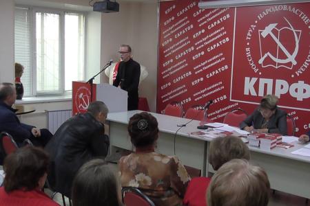 Саратовские коммунисты подвели итоги выборной кампании-2025
