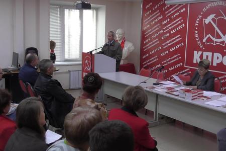 Саратовские коммунисты подвели итоги выборной кампании-2025