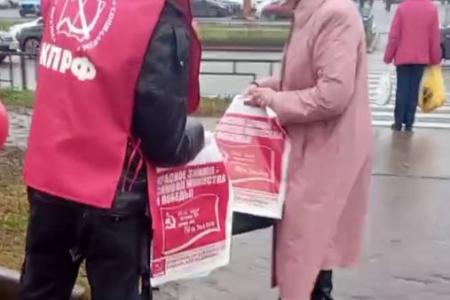 В Иванове коммунисты агитировали за Программу Победы КПРФ в преддверии Дня Великой Октябрьской социалистической революции