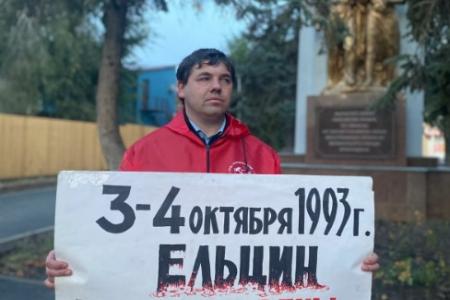 В Саратове состоялась акция памяти, посвященная 32-й годовщине со дня расстрела защитников Белого дома