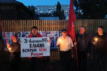 В Саратове состоялась акция памяти, посвященная 32-й годовщине со дня расстрела защитников Белого дома