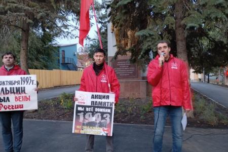 В Саратове состоялась акция памяти, посвященная 32-й годовщине со дня расстрела защитников Белого дома