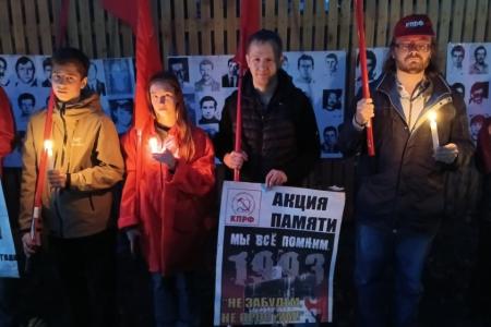 В Саратове состоялась акция памяти, посвященная 32-й годовщине со дня расстрела защитников Белого дома