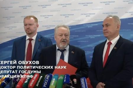 С.П. Обухов про статью Зюганова по бюджету-2026 и необходимость повышения пенсий в столице и стране. Бордюры важнее пенсионеров?