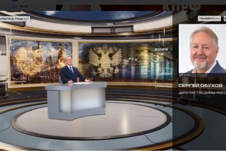 Бюджет «ограбления ограбленных»: Депутат КПРФ Обухов привел оценки Зюганова по проекту федерального бюджета-2026 на телеканале «Царьград»