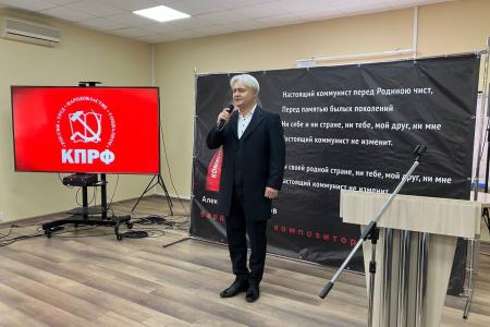 Санкт-Петербург. Вечер памяти Александра Харчикова