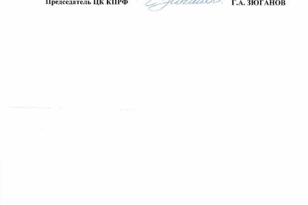 Мария Дробот поприветствовала участников этнографического мюзикла «Ожерелье России. Герои нашего времени»