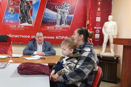 Лидер ивановских коммунистов Александр Бойков провел прием граждан