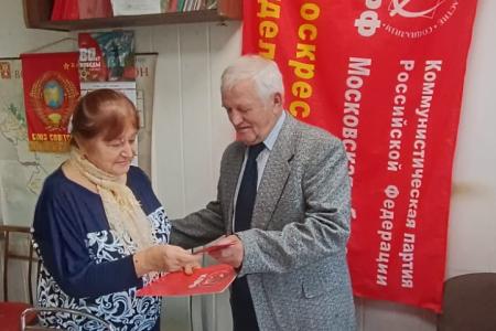 Подмосковные коммунисты: Наша сила в делах и правде!