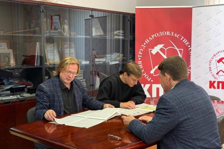 В Самару с рабочим визитом приехал историк и заведующий отделом молодежной политики ЦК КПРФ Ярослав Листов