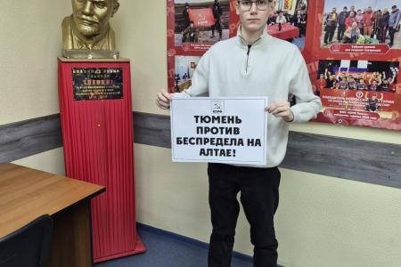 Тюменские коммунисты выступили против уголовного преследования депутата Алтайского заксобрания Людмилы Клюшниковой