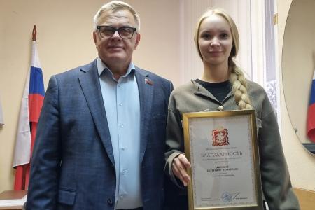 Руководитель фракции КПРФ в Мособлдуме Александр Наумов наградил волонтеров в Домодедове