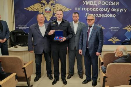 Руководитель фракции КПРФ в Мособлдуме Александр Наумов вручил награды регионального парламента сотрудникам УМВД в Домодедове