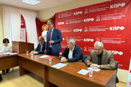 Состоялось очередное совещание первых секретарей городских организаций подмосковного обкома партии