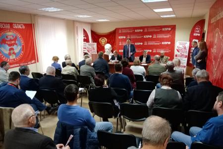 Состоялось очередное совещание первых секретарей городских организаций подмосковного обкома партии