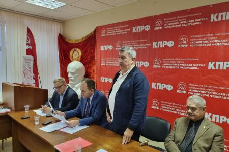 Состоялось очередное совещание первых секретарей городских организаций подмосковного обкома партии