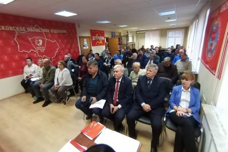 Состоялось очередное совещание первых секретарей городских организаций подмосковного обкома партии