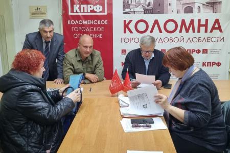 Руководитель фракции КПРФ Александр Наумов провел прием граждан в Коломне