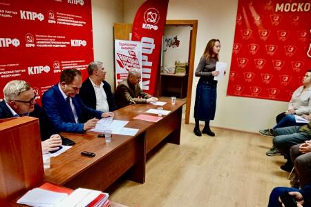 Состоялось очередное совещание первых секретарей городских организаций подмосковного обкома партии