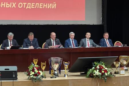 В Подмосковье проходит семинар-совещание руководителей региональных комитетов КПРФ