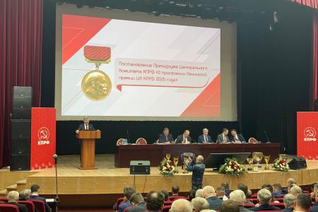 В Подмосковье проходит семинар-совещание руководителей региональных комитетов КПРФ