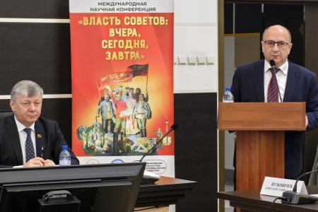 В Иванове прошла международная конференция: «Власть Советов: вчера, сегодня, завтра»