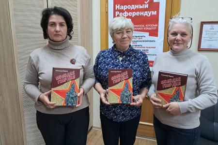 Коммунисты Тамбовской области: Наш вклад в Победу!